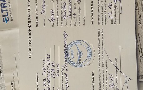 ЛуАЗ Patriot, 2021 год, 1 650 000 рублей, 20 фотография