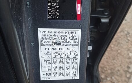 Toyota Camry, 2014 год, 1 830 000 рублей, 26 фотография