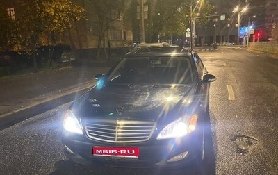 Mercedes-Benz S-Класс, 2007 год, 973 000 рублей, 1 фотография