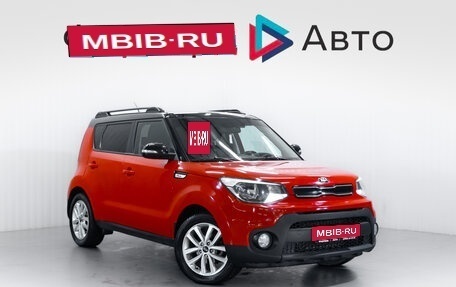 KIA Soul II рестайлинг, 2019 год, 1 599 900 рублей, 1 фотография