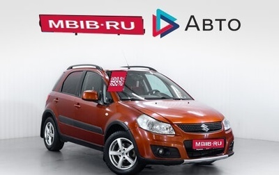 Suzuki SX4 II рестайлинг, 2012 год, 699 000 рублей, 1 фотография