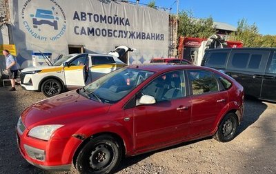 Ford Focus II рестайлинг, 2007 год, 330 000 рублей, 1 фотография