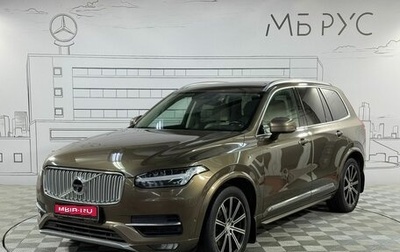 Volvo XC90 II рестайлинг, 2016 год, 3 030 000 рублей, 1 фотография