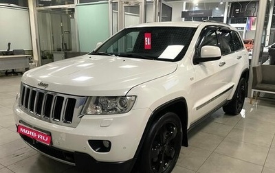 Jeep Grand Cherokee, 2012 год, 1 399 000 рублей, 1 фотография
