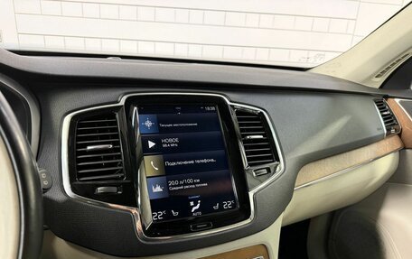 Volvo XC90 II рестайлинг, 2016 год, 3 030 000 рублей, 13 фотография