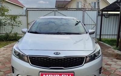 KIA Cerato III, 2019 год, 1 520 000 рублей, 1 фотография