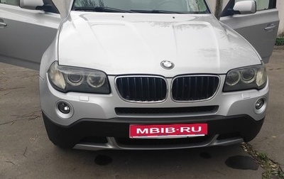 BMW X3, 2008 год, 900 000 рублей, 1 фотография