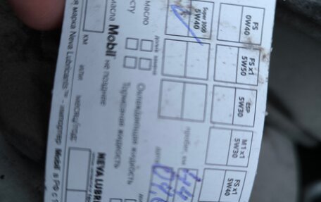 Nissan Terrano III, 2018 год, 1 550 000 рублей, 26 фотография