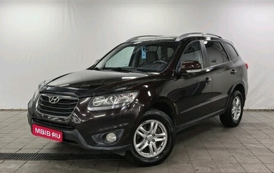 Hyundai Santa Fe III рестайлинг, 2010 год, 1 130 000 рублей, 1 фотография