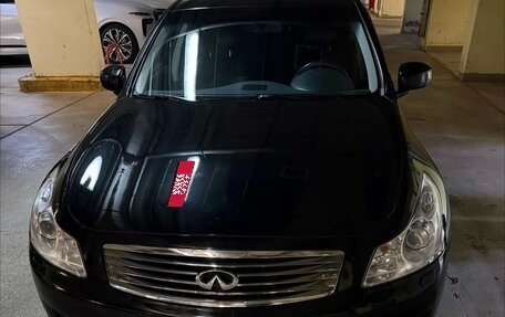 Infiniti G, 2007 год, 1 300 000 рублей, 3 фотография