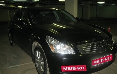 Infiniti G, 2007 год, 1 300 000 рублей, 1 фотография