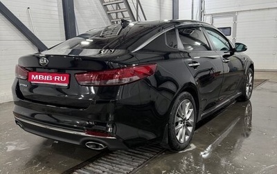 KIA Optima IV, 2018 год, 2 050 000 рублей, 1 фотография
