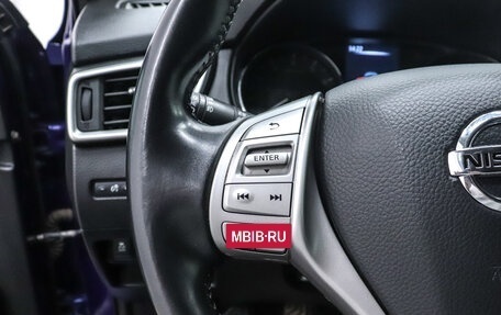 Nissan Qashqai, 2014 год, 1 049 000 рублей, 11 фотография