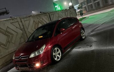 Citroen C4 II рестайлинг, 2006 год, 300 000 рублей, 1 фотография