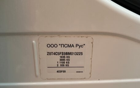 Peugeot 308 II, 2011 год, 550 000 рублей, 10 фотография