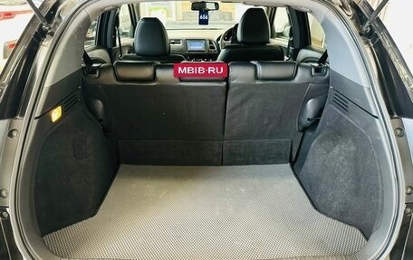 Honda Vezel, 2017 год, 1 849 000 рублей, 19 фотография