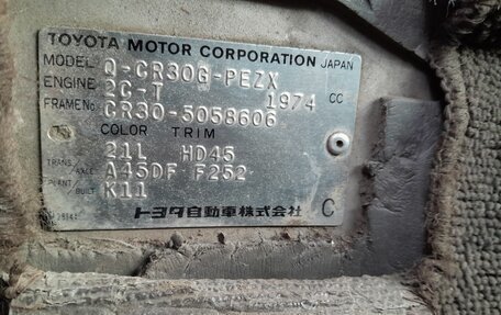 Toyota MasterAce Surf, 1990 год, 140 000 рублей, 11 фотография