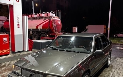 Volvo 850, 1993 год, 235 000 рублей, 1 фотография