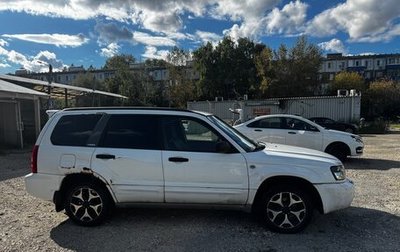 Subaru Forester, 2003 год, 335 000 рублей, 1 фотография