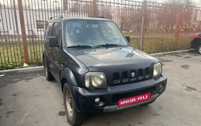Suzuki Jimny, 2005 год, 650 000 рублей, 1 фотография