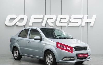 Ravon Nexia R3, 2017 год, 717 000 рублей, 1 фотография