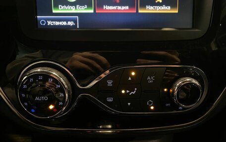 Renault Kaptur I рестайлинг, 2019 год, 1 595 000 рублей, 15 фотография