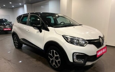 Renault Kaptur I рестайлинг, 2019 год, 1 595 000 рублей, 1 фотография
