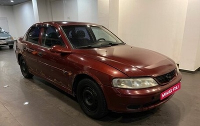 Opel Vectra B рестайлинг, 2000 год, 165 000 рублей, 1 фотография