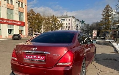 Nissan Teana, 2003 год, 500 000 рублей, 1 фотография