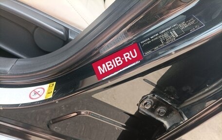 Toyota Corolla, 2012 год, 1 050 000 рублей, 9 фотография