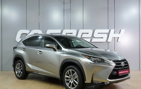 Lexus NX I, 2016 год, 2 249 000 рублей, 1 фотография