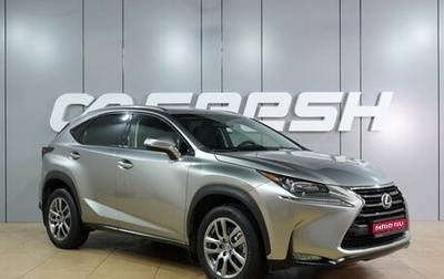 Lexus NX I, 2016 год, 2 249 000 рублей, 1 фотография