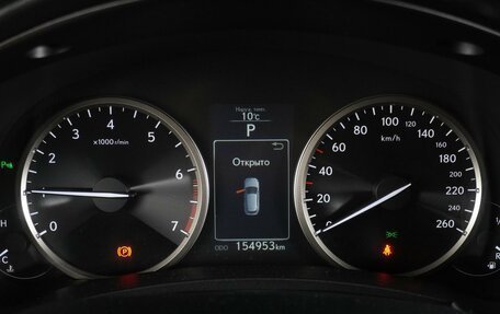 Lexus NX I, 2016 год, 2 249 000 рублей, 24 фотография