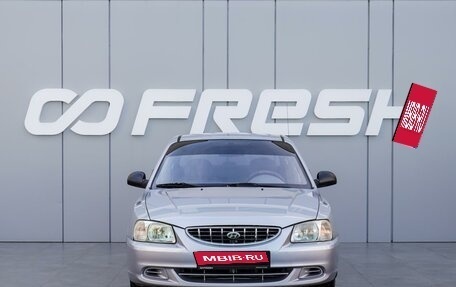 Hyundai Accent II, 2008 год, 560 000 рублей, 3 фотография