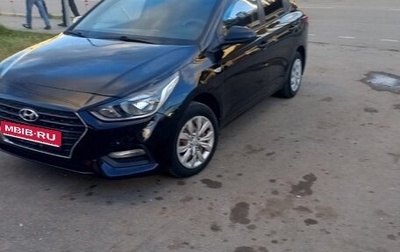 Hyundai Solaris II рестайлинг, 2017 год, 750 000 рублей, 1 фотография