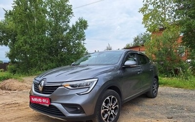 Renault Arkana I, 2020 год, 1 445 000 рублей, 1 фотография