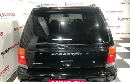 Subaru Forester, 1998 год, 619 000 рублей, 4 фотография