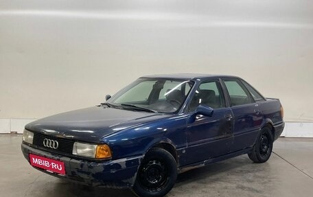 Audi 80, 1986 год, 118 000 рублей, 1 фотография
