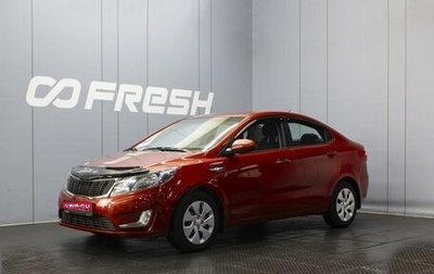 KIA Rio III рестайлинг, 2013 год, 850 000 рублей, 1 фотография