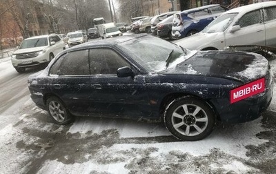 Subaru Legacy VII, 1998 год, 300 000 рублей, 1 фотография