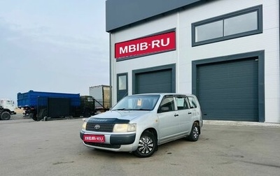 Toyota Probox I, 2003 год, 559 000 рублей, 1 фотография