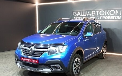Renault Sandero II рестайлинг, 2020 год, 1 250 000 рублей, 1 фотография