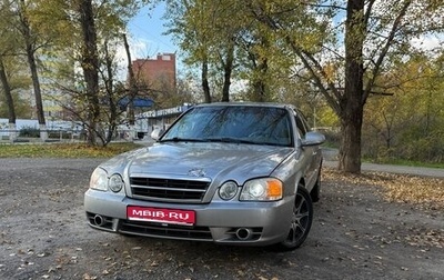 KIA Magentis I, 2005 год, 390 000 рублей, 1 фотография