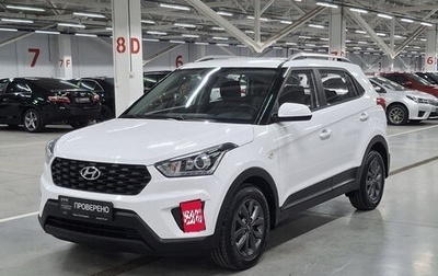 Hyundai Creta I рестайлинг, 2021 год, 1 649 950 рублей, 1 фотография