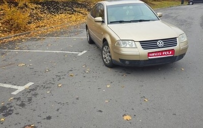 Volkswagen Passat B5+ рестайлинг, 2001 год, 565 000 рублей, 1 фотография