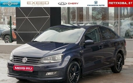 Volkswagen Polo VI (EU Market), 2017 год, 1 260 000 рублей, 1 фотография