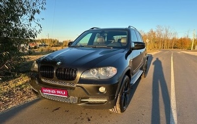 BMW X5, 2009 год, 1 880 000 рублей, 1 фотография