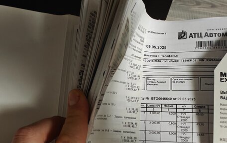 Skoda Octavia, 2014 год, 1 200 000 рублей, 16 фотография