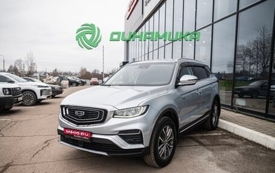 Geely Atlas, 2023 год, 2 200 000 рублей, 1 фотография