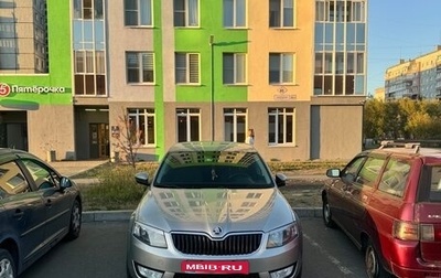 Skoda Octavia, 2016 год, 1 350 000 рублей, 1 фотография